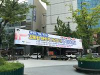 고양시, 식품접객업소 12,341곳 방역수칙준수 집중점검