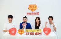 [영화진흥위원회] 50인의 무비히어로즈 3기 온라인 발대식 개최 外