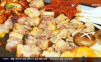 '2TV저녁 생생정보' 맛의 정석 가족끼리 왜 그래, 종로 통삼겹 항아리 바비큐+닭갈비