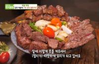 '생방송 투데이' 리얼맛집 종로 딱쓰리 철판구이, 코끼리마늘로 숙성 "향 강하지 않아"