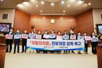 의정부시의회, 제8대 후반기 원구성 후 첫 임시회 성료
