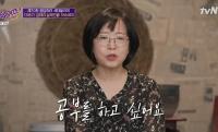 ‘유 퀴즈 온더 블럭’ 영화 ‘1987’ 김태리 실제인물 이정희, 학생운동 안 했다면 “공부 더”