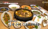 ‘생방송 오늘저녁’ 대전 전낙소 철판볶음, 기력회복에 좋은 음식 다 모여