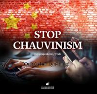 이효리 SNS 테러한 중국인들…반크 “사이버 폭력 멈춰라”