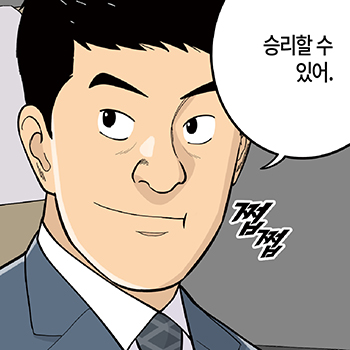 롱리브더킹 시즌4-65화