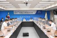 양주시, ‘플레이 인 양주‘ 보고회 개최