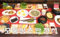 '2TV저녁 생생정보' 청주 1만원 모둠초밥+11가지 음식 모듬쌈초밥 "점심 한정"