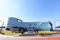 파주시, DMZ 평화관광 재개 준비 완료