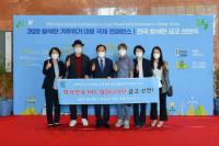 포천시, ‘탈석탄’ 금고 지정 선언...친환경 도시로 적극 동참