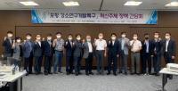 [포항시정] 포항강소연구개발특구, 혁신주체 정책 간담회 가져 外