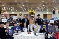 은수미 성남시장 민선7기 공약 ‘청년지원센터’...2년 연속 매니페스토 최우수상 수상
