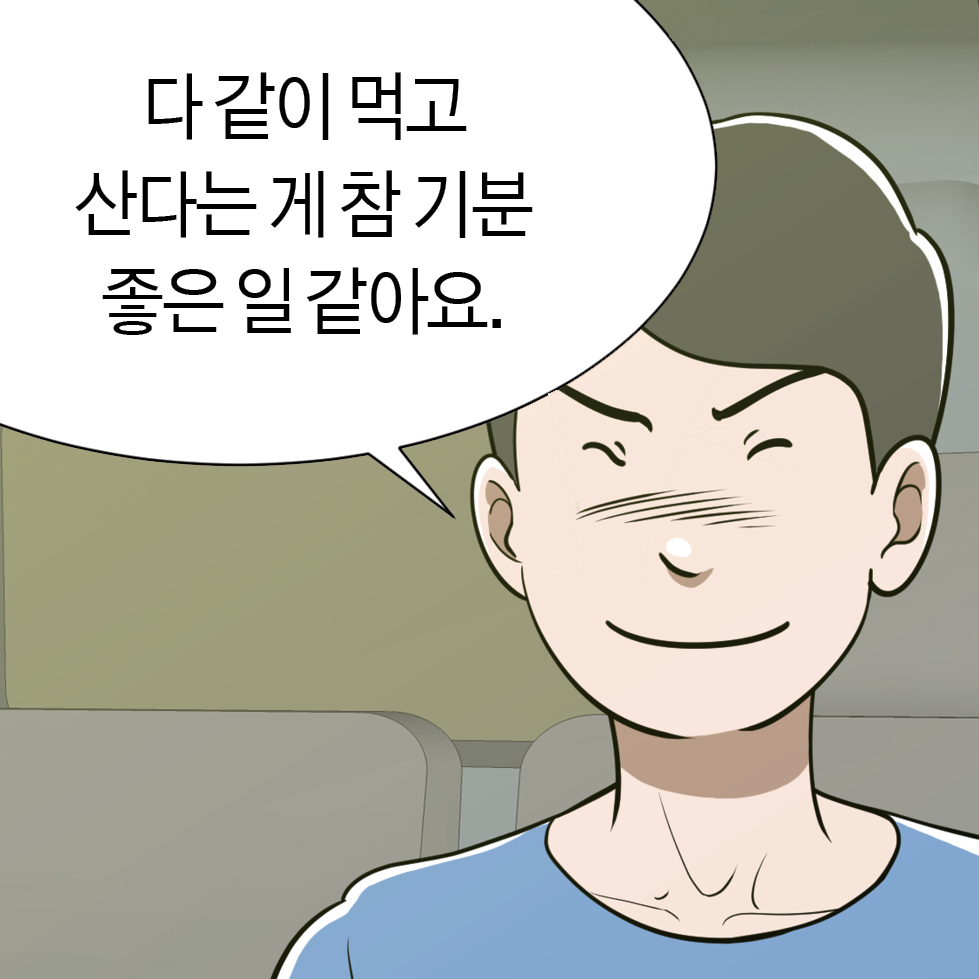 노랑돼지 커피점-곡물유통업자 편 3