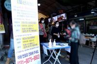 고양시 ‘안심콜 출입관리 시스템’, 전국 확대 시행