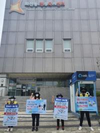 화성시 화산동 경기행복마을관리소, 마스크 착용 생활화 캠페인 전개