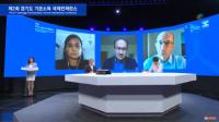 ‘제2회 기본소득 국제컨퍼런스’ 성황리 마쳐