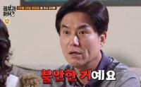 '공부가 머니' 이재용 늦둥이 아들 공개, 역대급 활동량 보이지만 "스트레스 심해"