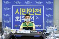 안승남 구리시장, '트윈데믹 대응' 전 시민 대상 독감 예방접종 검토