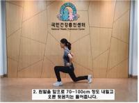 건보공단 부산경남본부, 비대면 건강증진 콘텐츠 운영