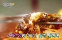 ‘한국인의 밥상’ 충남 금산, 귀한 인삼부터 깻잎까지 초가을 건강한 향기 가득
