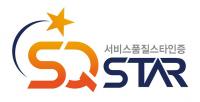 한국표준협회, 종합 서비스품질평가 기준 ‘SQ-STAR 인증’ 론칭...시스템에 고객평가까지