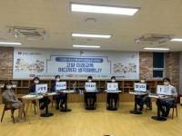 고양형 혁신교육 및 미래교육 주제 토론회 열어