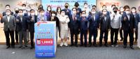 경북도, '코로나19 극복, 클린세탁기 나눔 행사' 가져