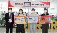 [대학소식] "방구석 나홀로문화, 전자책이 최고" 영진전문대, 온택트 독서문화 새 길 열어 外