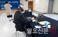 여주시, 온라인-동남아 시장개척단 운영