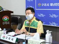 안승남 구리시장, 추석 연휴 11개 분야 '안전대책' 시행