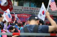 법원, ‘개천절 9대 이하 차량 행진 집회’ 조건부 허가