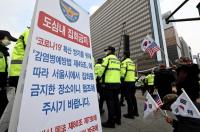 “개천절 차량 시위 어떻게 되나” 법원 결정 후 유사 집회 신고 잇달아