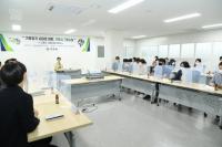 구리시, '기후위기 시대의 희망' 그린 뉴딜 강연회 개최