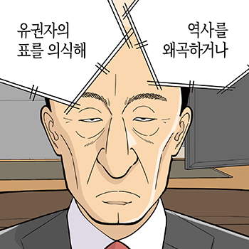 롱리브더킹 시즌4-69화