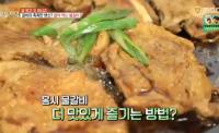 '생방송 오늘저녁' 강남 홍시 물갈비, 성북구 한옥카페 단호박범벅 "맛과 건강 동시에"
