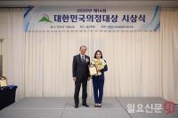 김포시의회 신명순 의장, 대한민국의정대상 ‘최고의장상’ 수상