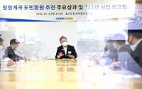 이재명, “청정계곡 복원, 행정사에 기록될만한 우수 사례, 사후관리에 적극 힘쓸 것”