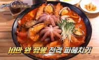 '식스센스' 10만원 평택 해산물 왕짬뽕, 장동윤 "맛은 진짜"