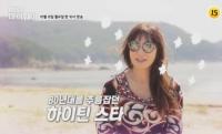 ‘스타다큐 마이웨이’ 허윤정, 배우에서 교수까지 “막중한 사명감 가져”