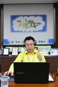 안승남 구리시장, 학교와 마을이 함께하는 혁신교육포럼 운영