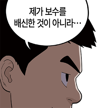  롱리브더킹 시즌4-70화