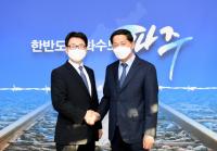 이재준 고양시장, “153만 인구 고양-파주는 공동생활권...상생만이 살 길”