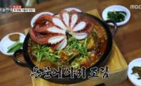 '생방송 오늘저녁' 전주 통문어 아귀조림, 의정부 오색버섯전골 맛집 소개
