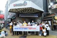 구리시, 전통시장 마스크 착용 의무화 캠페인 전개
