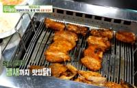 ‘생방송 투데이’ 서울 서초구 ‘숯불 닭갈비’, 서울 마포구 ‘태백식 물 닭갈비’