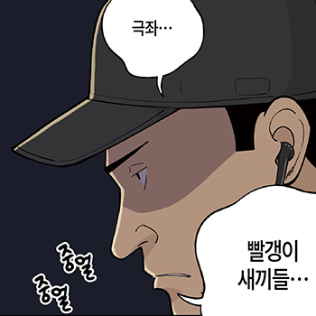  롱리브더킹 시즌4-71화
