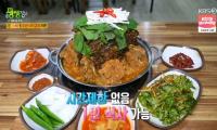 '2TV저녁 생생정보' 가격파괴 why, 전주 1만 2900원 국내산 시래기 감자탕 무한리필