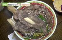 ‘생방송 투데이’ 성수역 하노이식 왕갈비 쌀국수, 3단 트리플 반세오 “리얼맛집”
