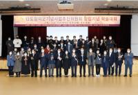 구리시, 13도창의군 역사적 사실 재조명 행사 개최