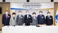 이재명, “공정한 세상 위해 균형발전에 동의해달라…신규직원은 여주에서 뽑는 것 고려”