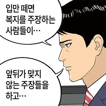 롱리브더킹 시즌4-72화